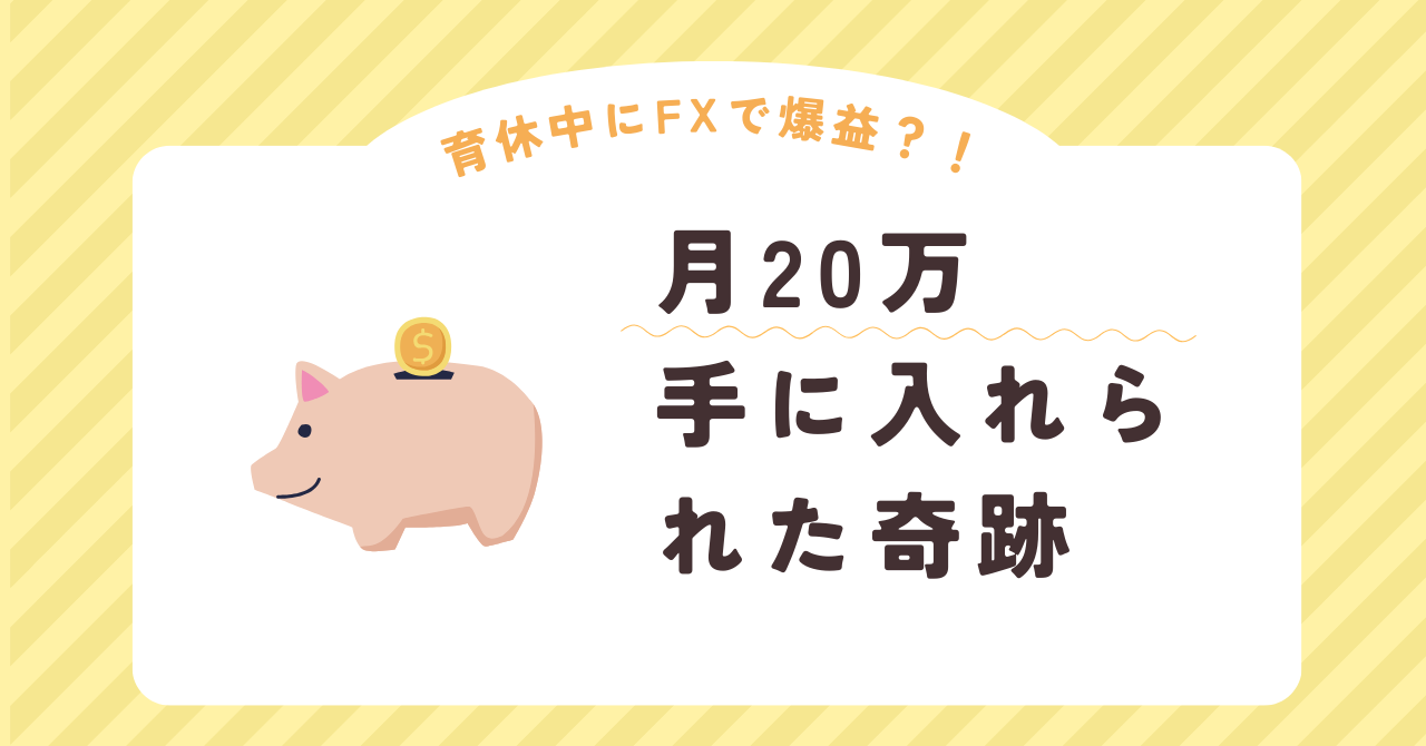 20マン