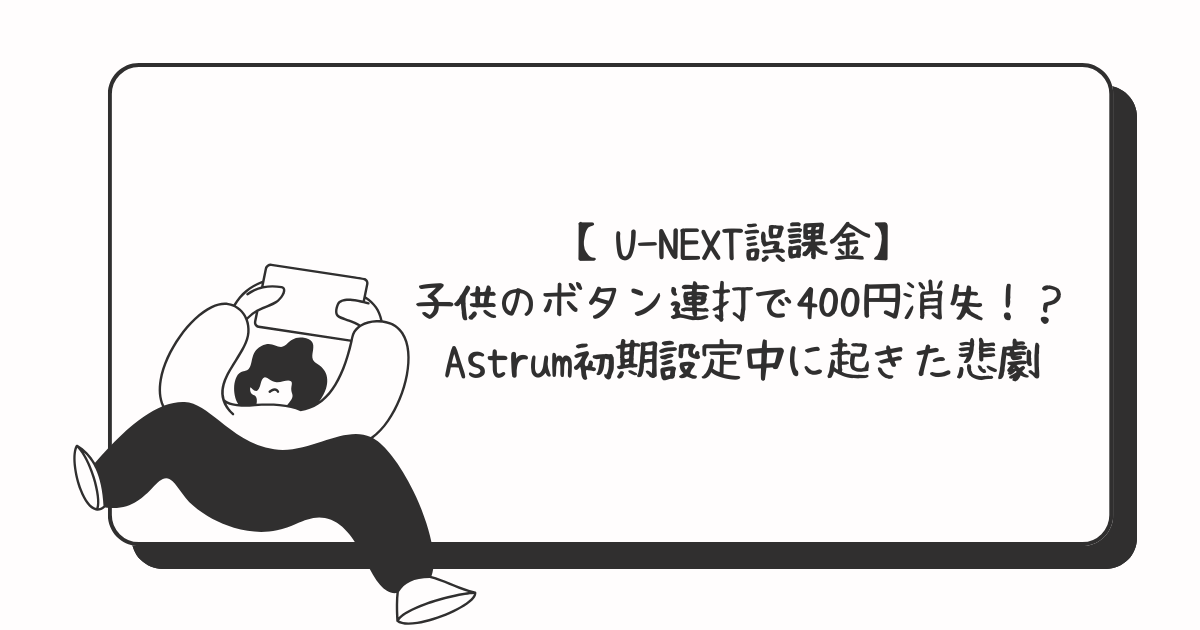 astrum-miss